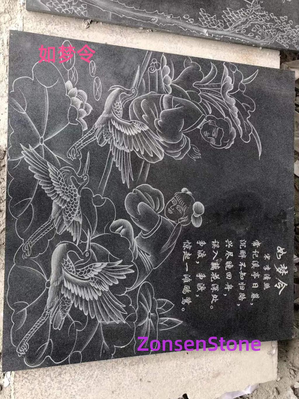 如梦令