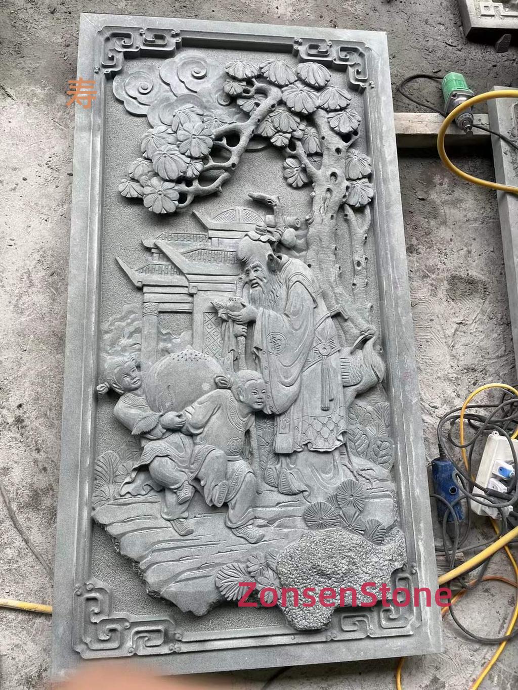 寿