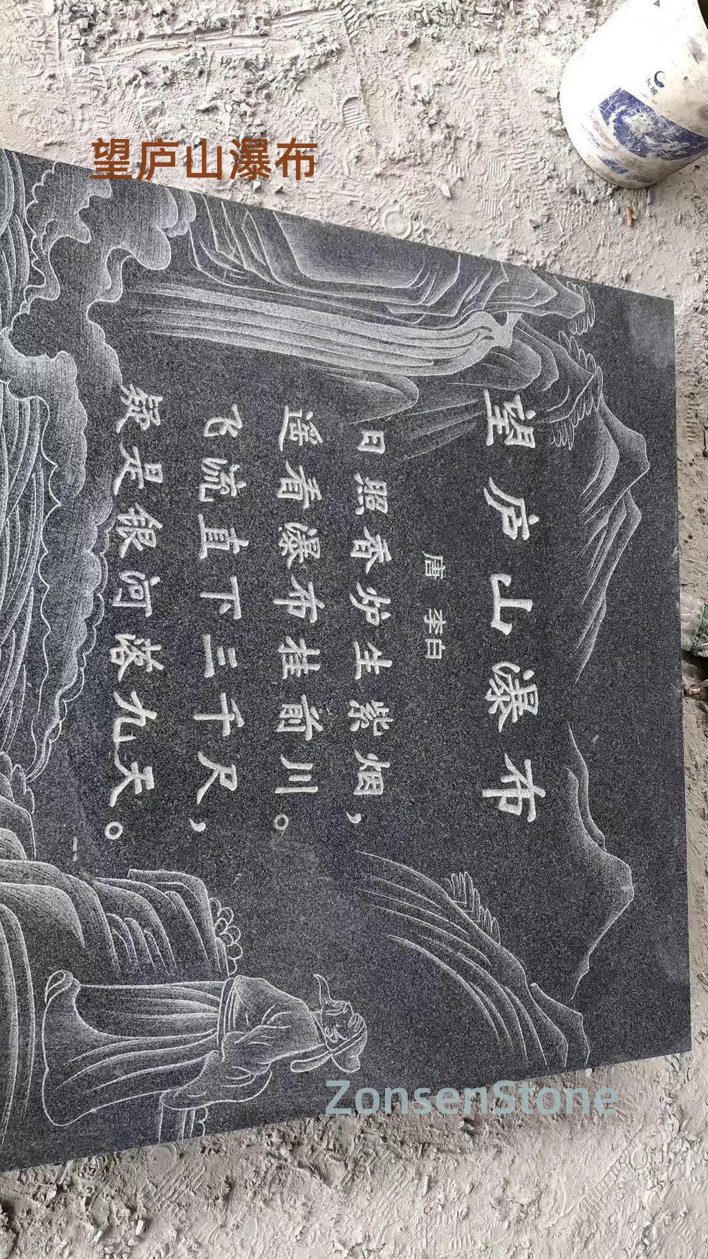 望庐山瀑布