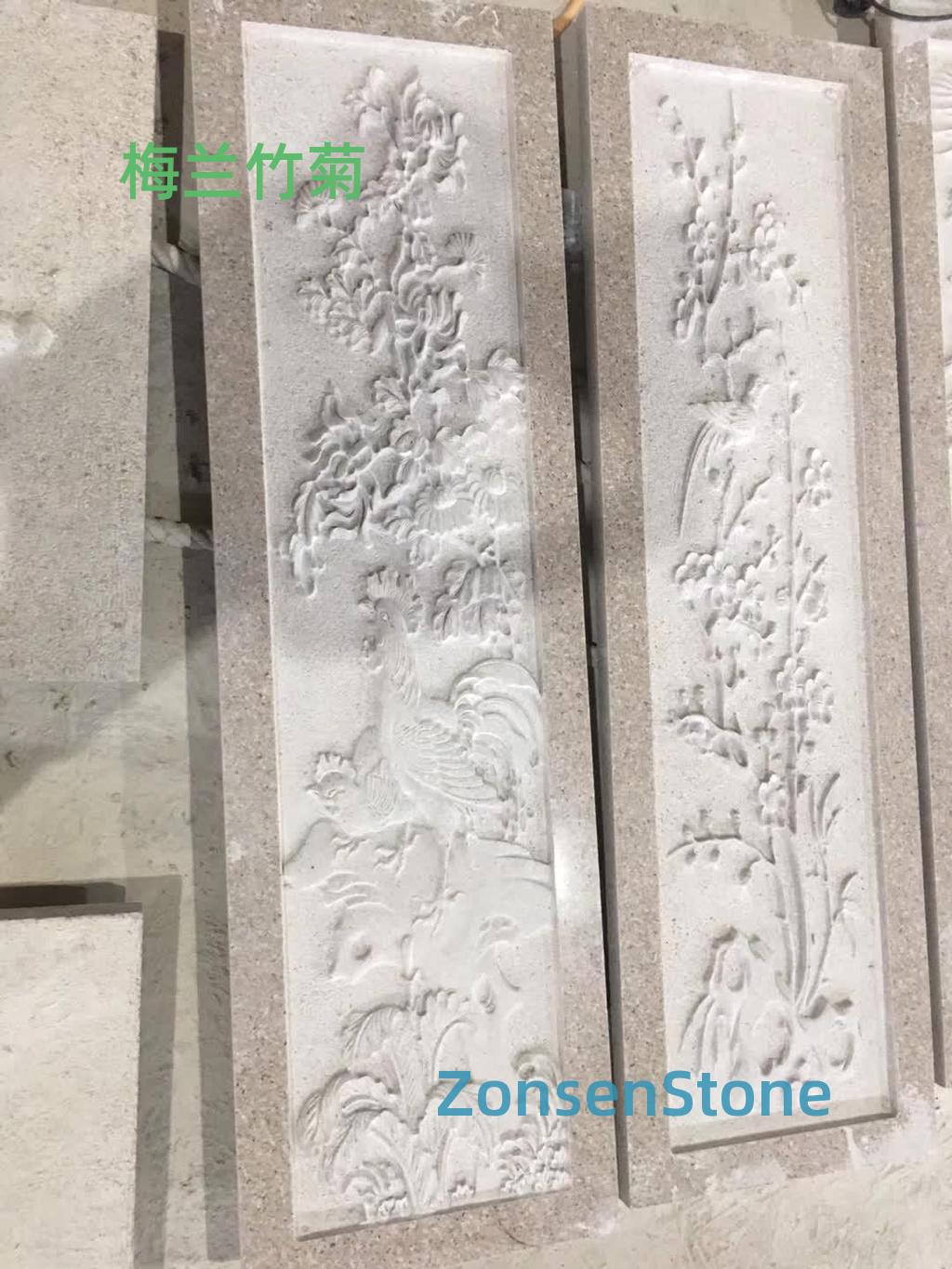 梅兰竹菊