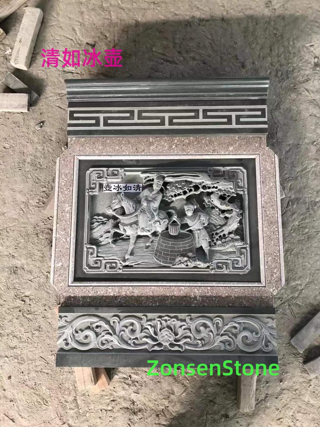 清如冰壶