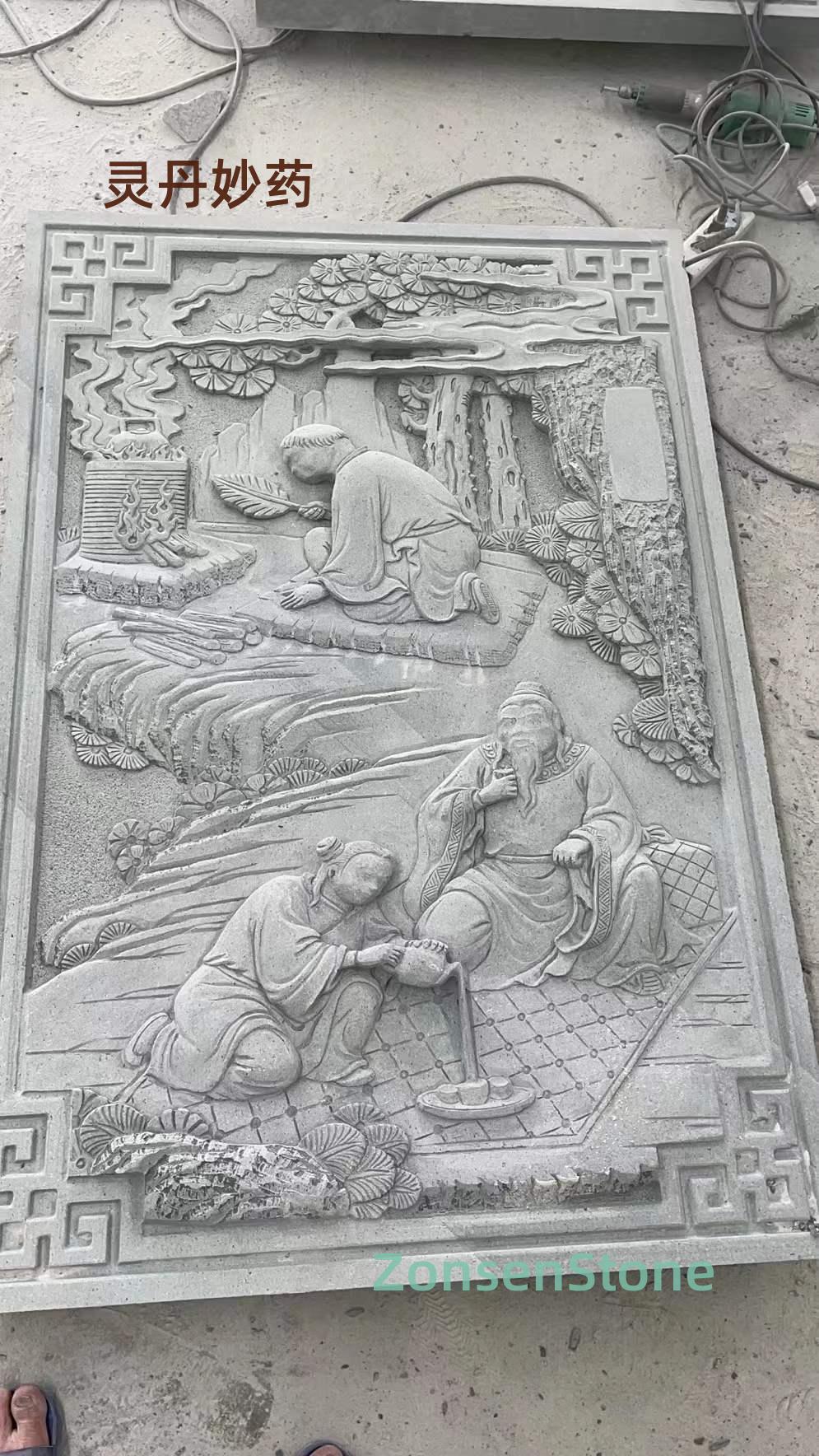 灵丹妙药