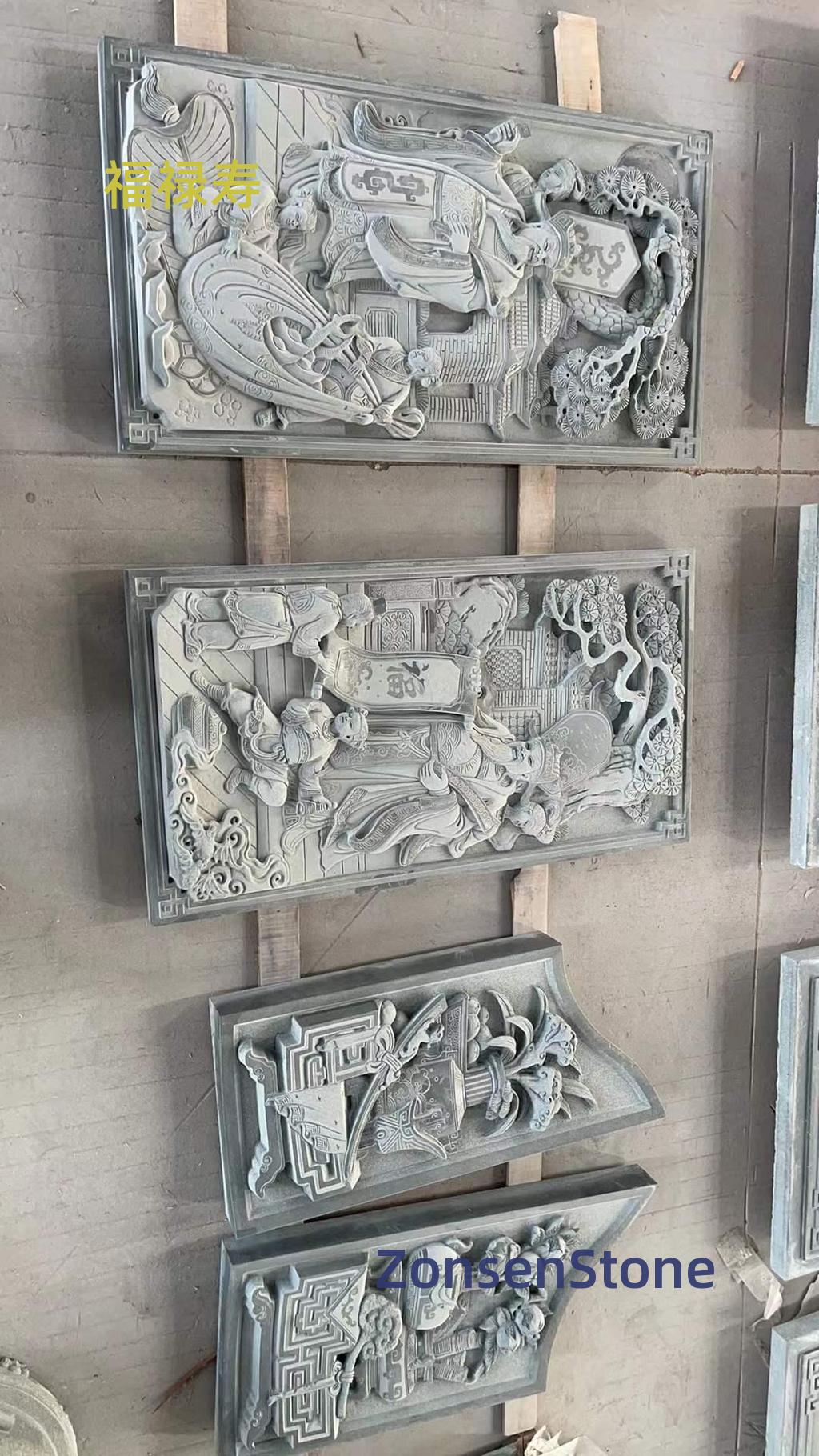 福禄寿