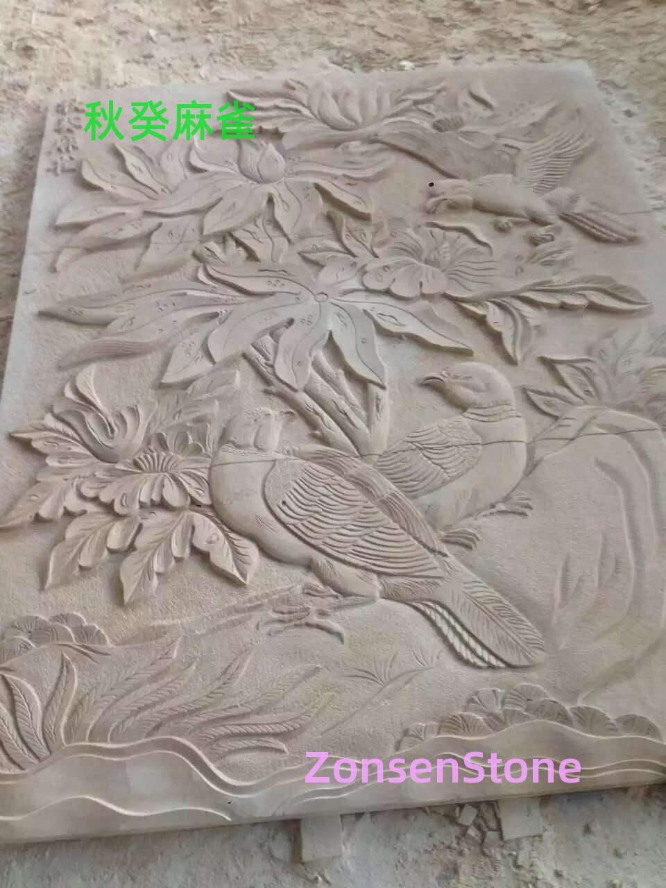 秋癸麻雀