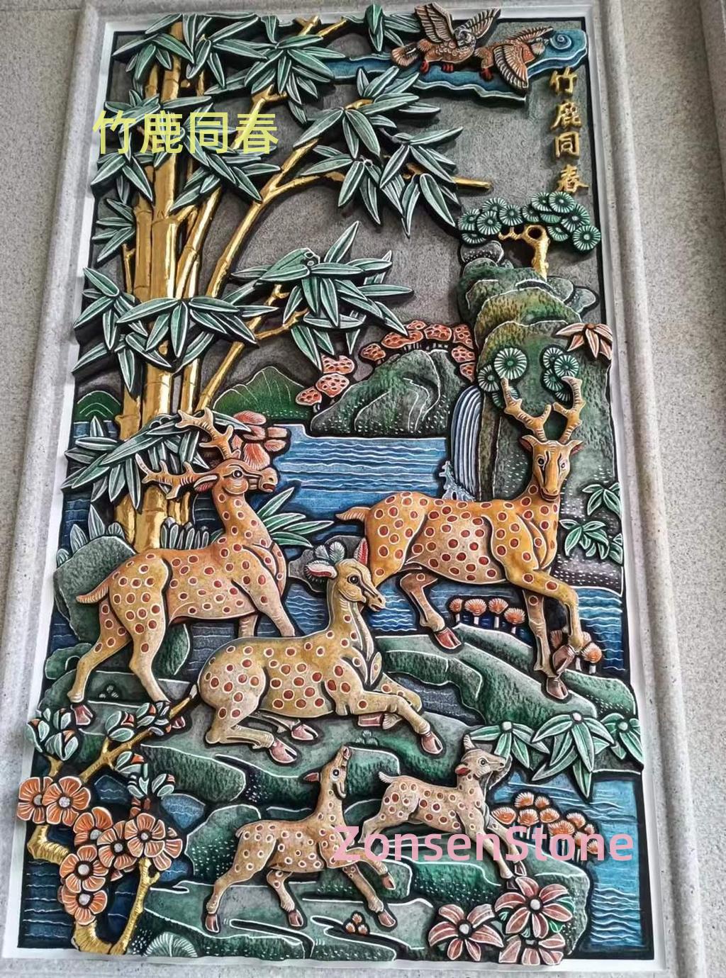 竹鹿同春