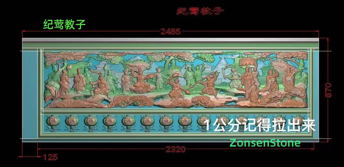 纪莺教子