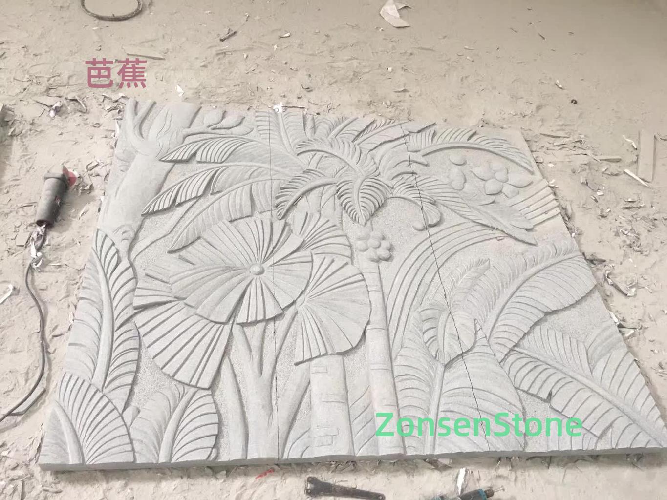 芭蕉