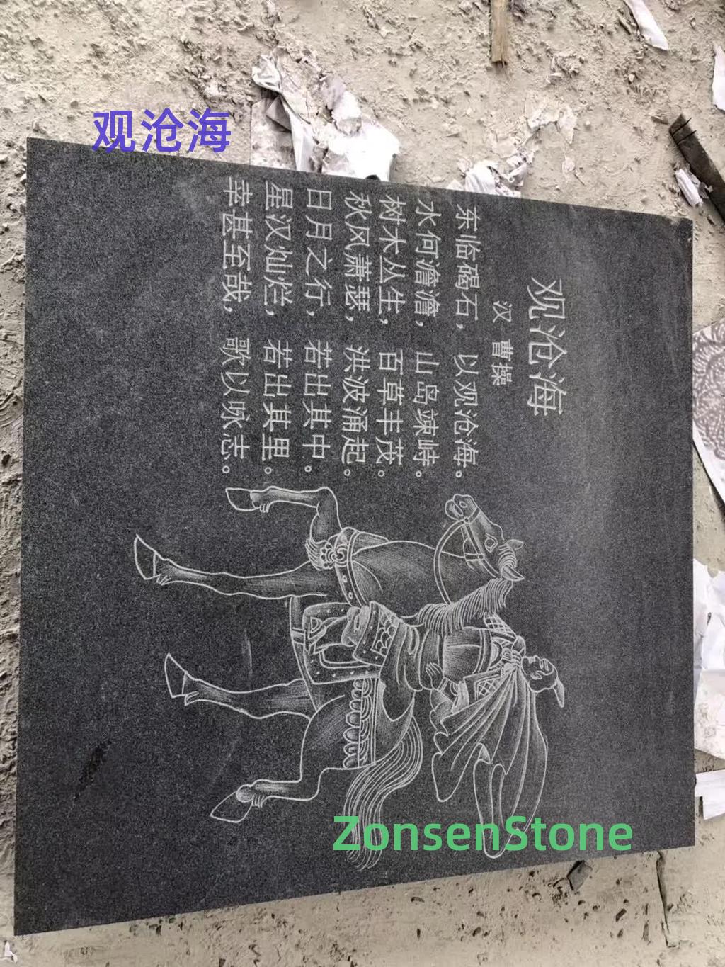 观沧海