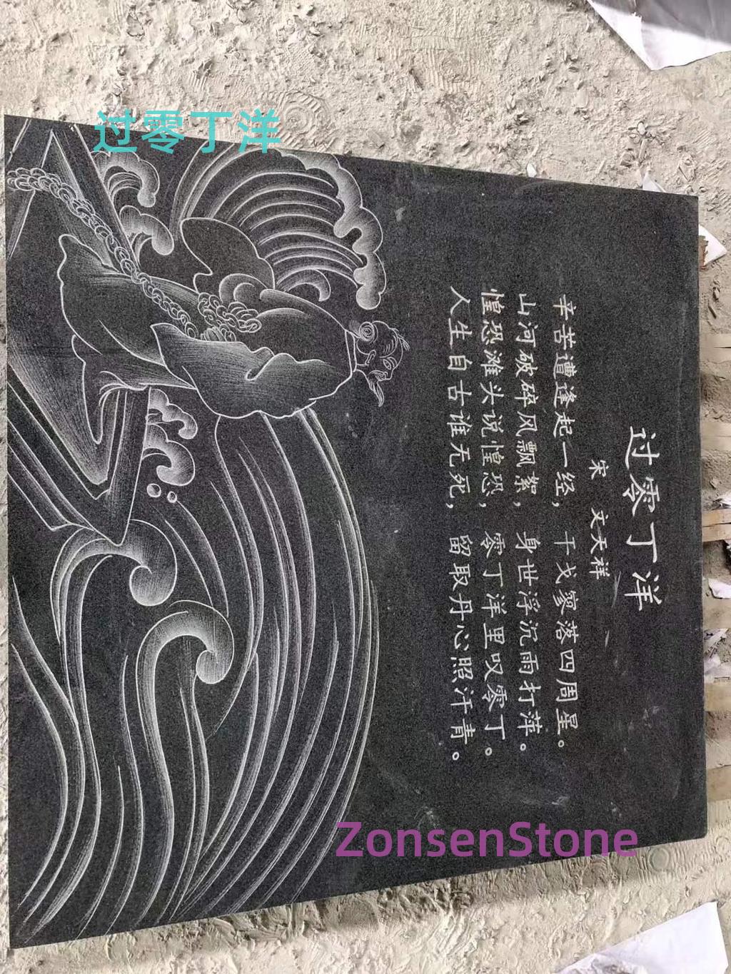 过零丁洋