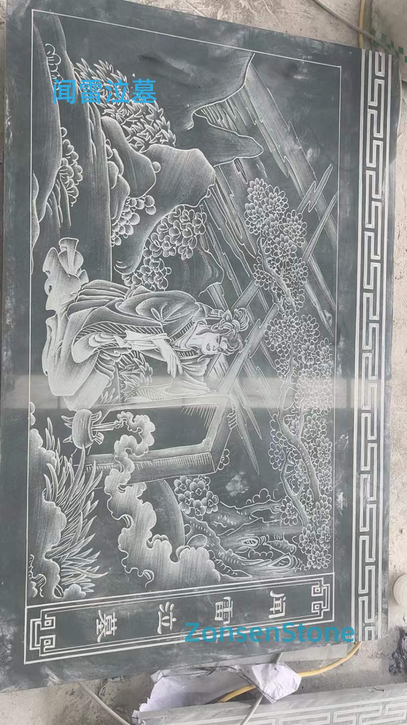 闻雷泣墓