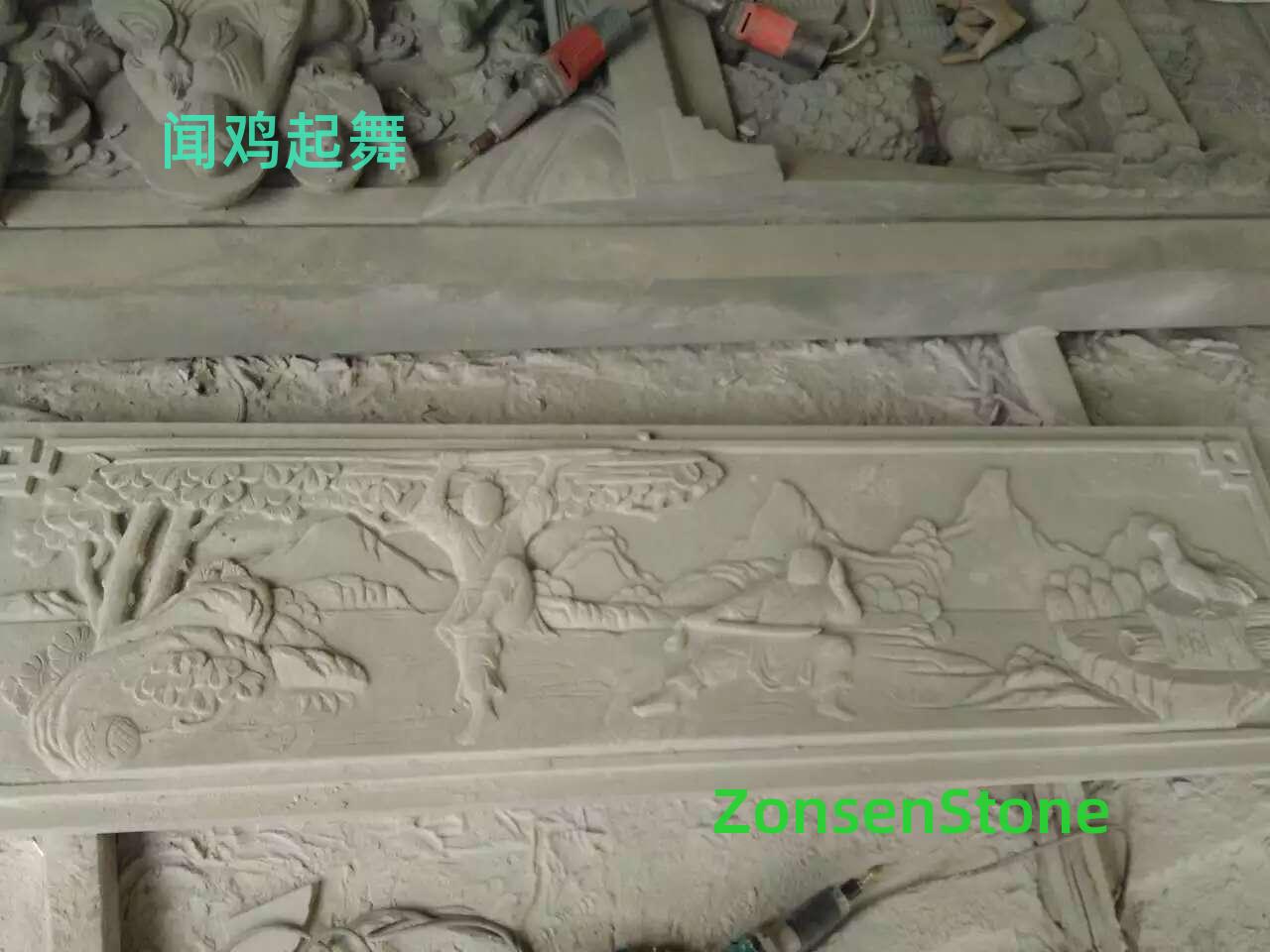 闻鸡起舞