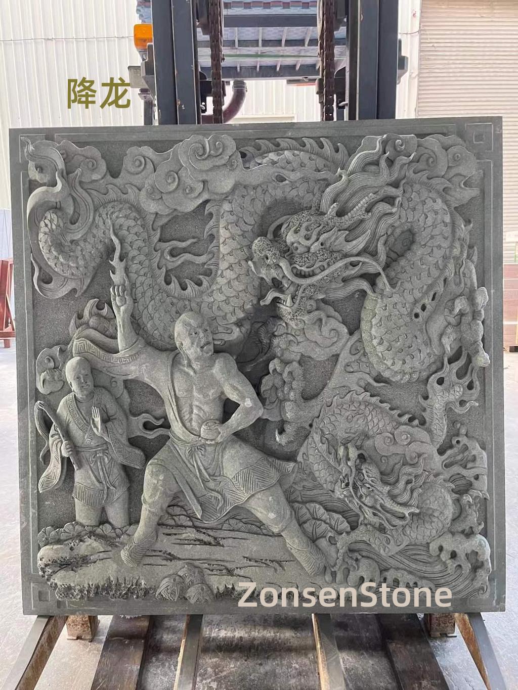 降龙