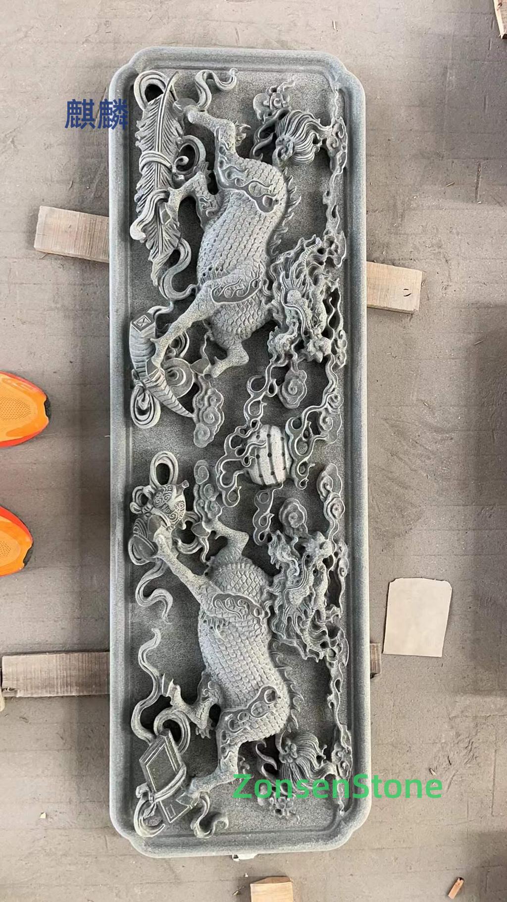 麒麟