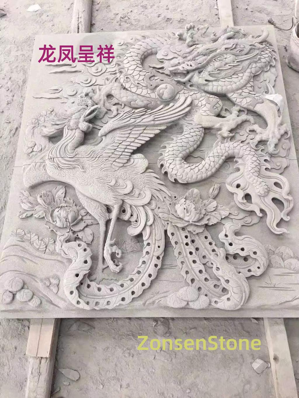 龙凤呈祥