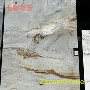 七彩祥云