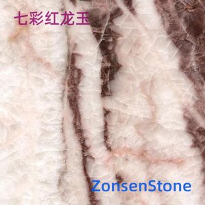 七彩红龙玉