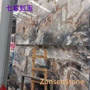 七彩虹玉