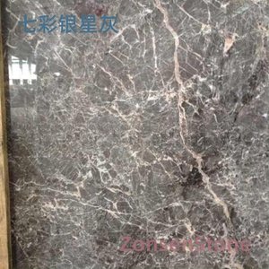 七彩银星灰