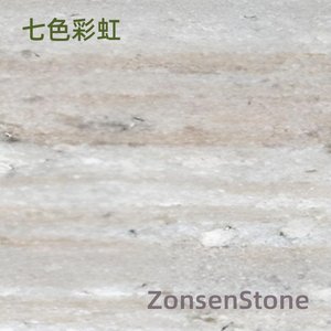 七色彩虹