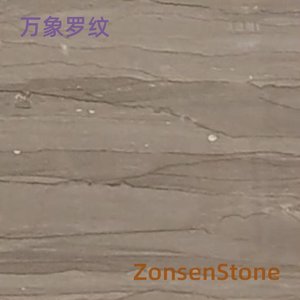 万象罗纹