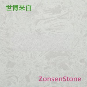 世博米白