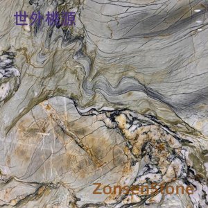 世外桃源