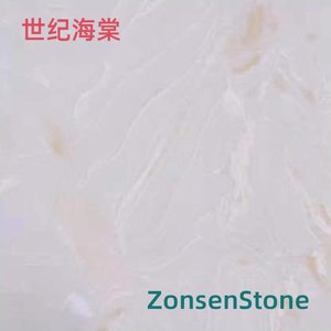 世纪海棠