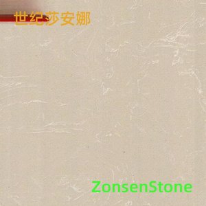 世纪莎安娜