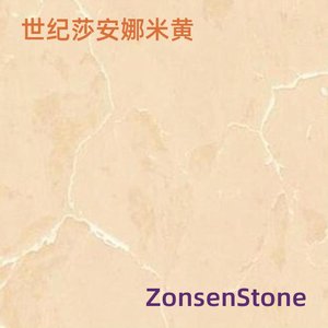 世纪莎安娜米黄