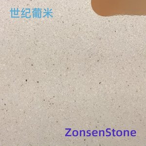 世纪葡米