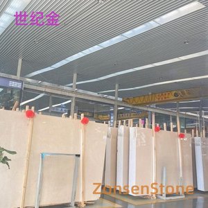 世纪金