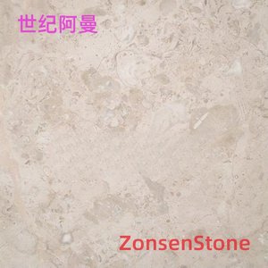 世纪阿曼