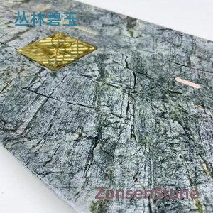丛林碧玉