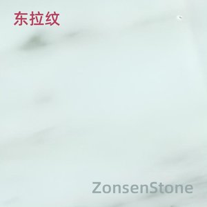 东拉纹