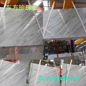 东方珍珠白
