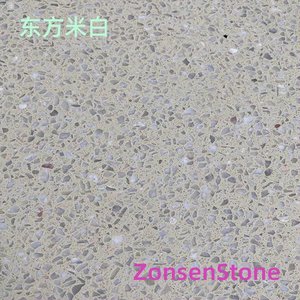 东方米白