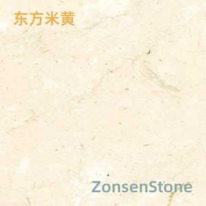 东方米黄