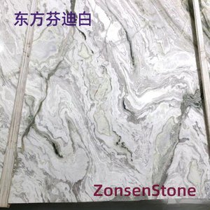 东方芬迪白