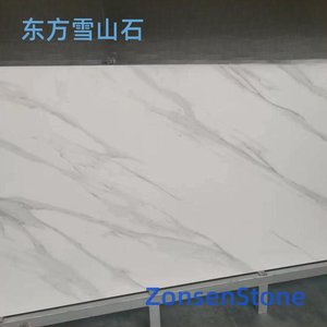 东方雪山石