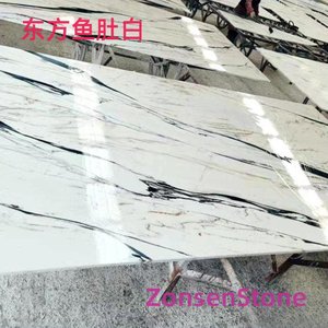 东方鱼肚白