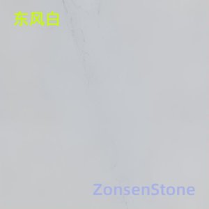 东风白