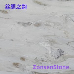 丝绸之韵