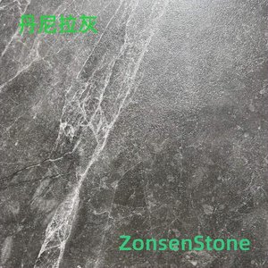 丹尼拉灰