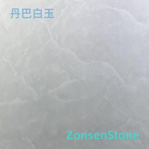 丹巴白玉