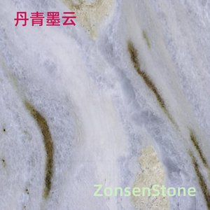 丹青墨云