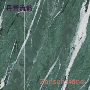 丹青流韵