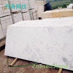 丹青网纹
