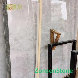 丽雅灰