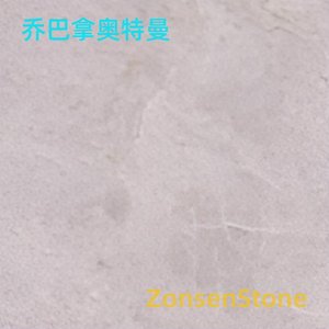 乔巴拿奥特曼