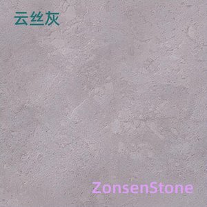云丝灰